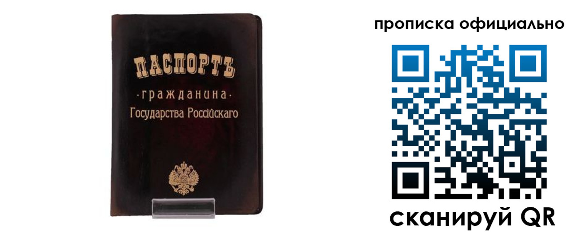 регистрация для дет. сада в Томске